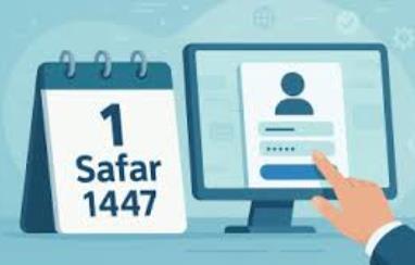 Masuk 1 Shafar 1447 H. Baca Doa Awal Bulan!