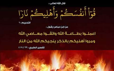 10 Langkah Ayah dalam Menyelamatkan Keluarga dari Neraka