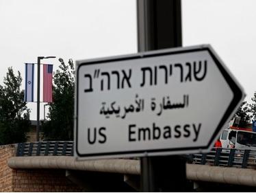 Israel Mulai Pasang Penanda Berisi Kata 'Kedutaan AS' di Jalan-jalan Yerusalem