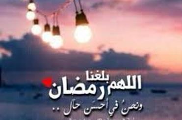 10 Langkah Sambut Ramadhan